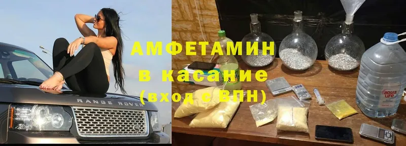 АМФ Premium  Северск 